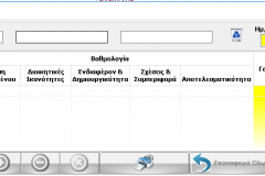 employee7