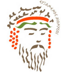 Νομικό Πρόσωπο Δράμας