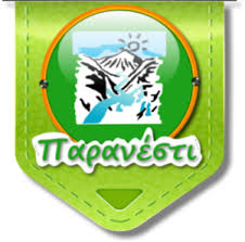 Δήμος Παρανεστίου