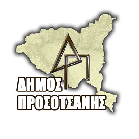 Δήμος Προσοτσάνης