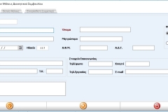 symban1