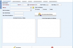 symban2