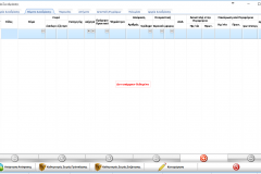 symban3